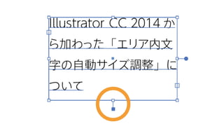 Adobe MAX Japan 2016٥ƥ֪ۤ餺˓pƤIllustrator³R 졢Illustratorʤ餳ޤҰ ź루å