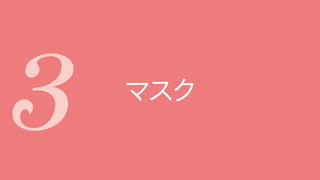 Adobe MAX Japan 2016٥ƥ֪ۤ餺˓pƤIllustrator³R 졢Illustratorʤ餳ޤҰ ź루å