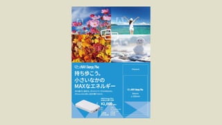 Adobe MAX Japan 2016٥ƥ֪ۤ餺˓pƤIllustrator³R 졢Illustratorʤ餳ޤҰ ź루å