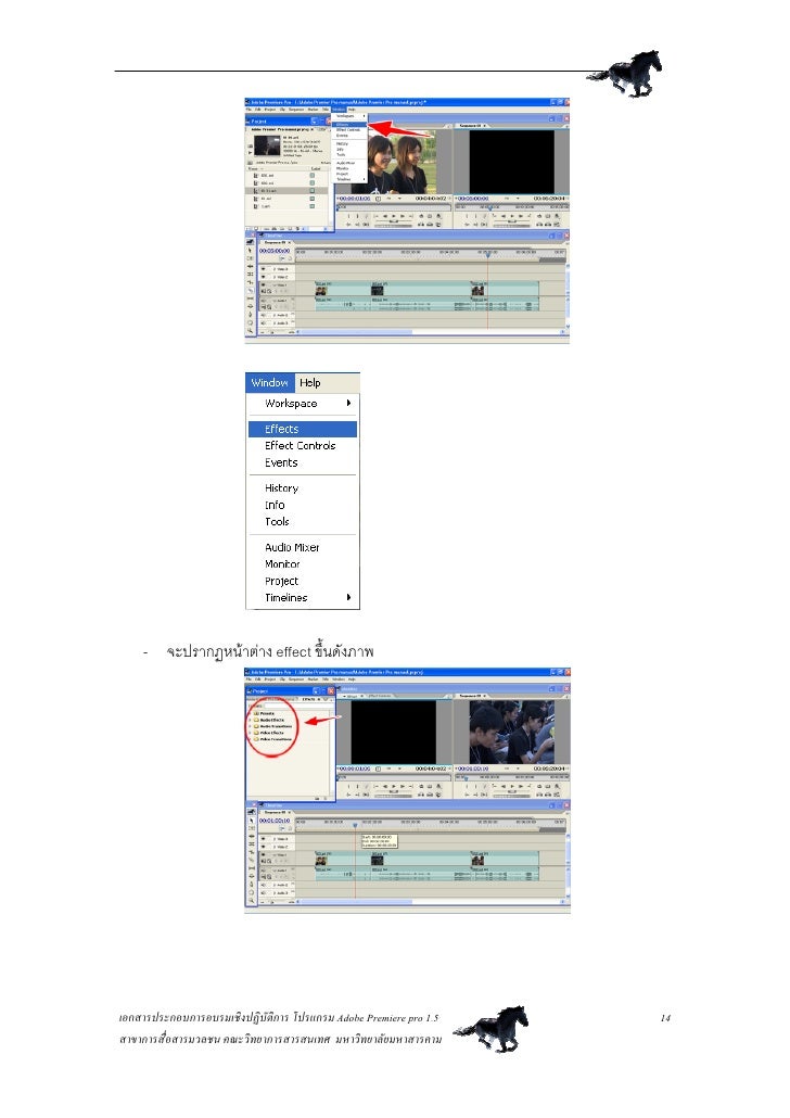 preference manager for windows premiere pro cc preference manager for windows premiere pro cc