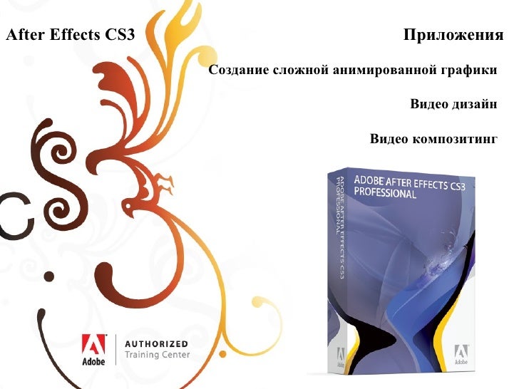 Adobe Cs3 Premium Keygen Adobe Cs3 Premium Keygen
