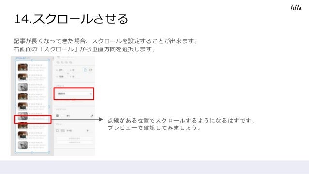 Adobe Xd入門 Adobe Xd入門