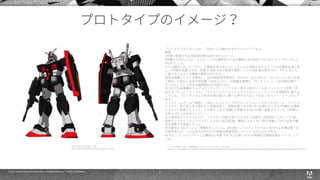 © 2015 Adobe Systems Incorporated. All Rights Reserved. Adobe Confidential. 4
 