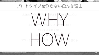 © 2015 Adobe Systems Incorporated. All Rights Reserved. Adobe Confidential. 7
 