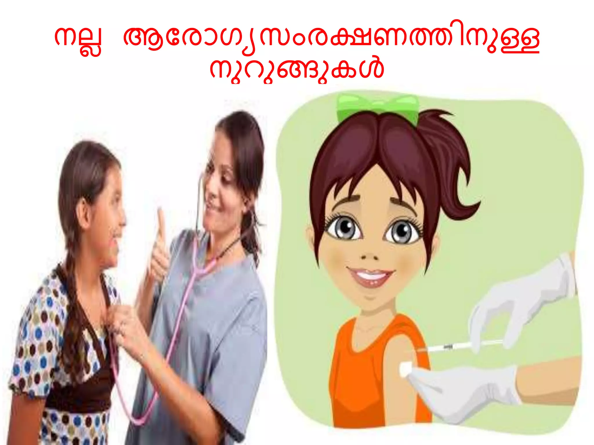 Adolescence health and menstural hygeinein girls malayalam copy PPTX