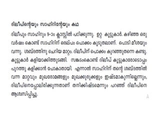 ADOLESCENT HEALTH malayalam pdf