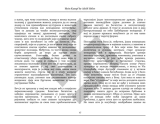 Ämter und Telefonverzeichnis  Landkreis SaalfeldRudolstadt