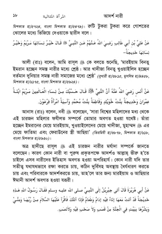 * 7 
 
.(#   %) =7 ) *? +  .- 
 ) 5  
 ( @ 6 