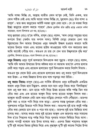 '#$! 
J7  5 E, 6 T   6U 