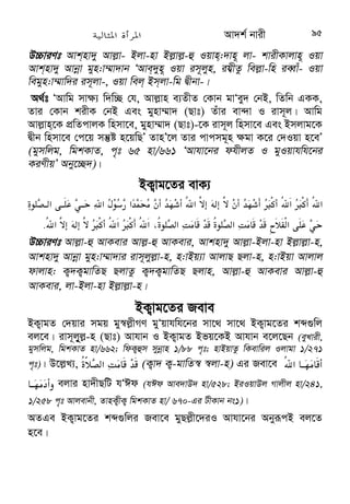 HI./. 
 .D;. J! K=L* 
0 M N 26 O K 
 