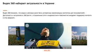 Голосовое управление устройствами
В связи с выходом IPhone 7, одной из ключевых особенностей которого является «умная» беспроводная гарнитура,
голосовые интерфейсы и умные помощники как никогда актуальны, так как являются одним из главных трендов
в сфере мобильных устройств, умных домов и других технологий
Amazon Echo Apple Earpods
 