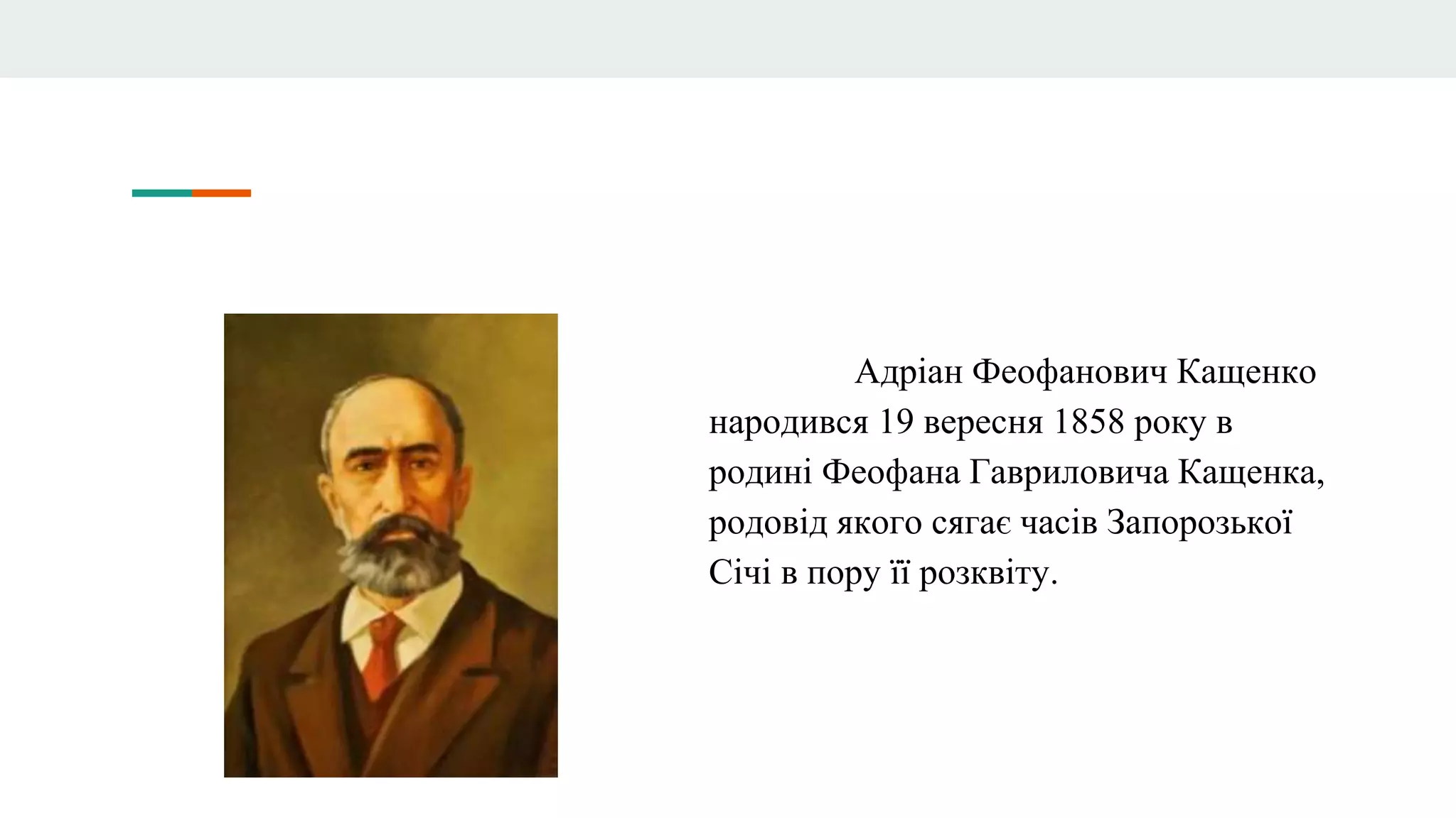 Якого числа миколая цього року