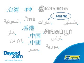 .台湾 .рф .
                     .emarat
    .  .
                 .             .
      .香港
  .          .
         .中国              .
      . .中國
                      .
           .
 
