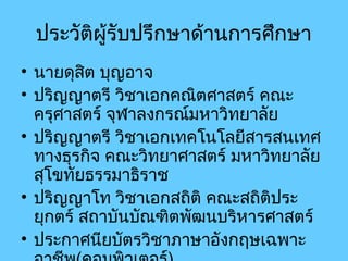 ???????????????????????????????
? ??????? ??????
          ?
? ????????? ????????????????? ???
  ????????? ?????????????????????
? ????????? ????????????????????????
  ????????? ?????????????? ???????????
  ?????????????????
? ???????? ???????????? ???????????
  ?????? ????????????????????????????
? ????????????????????????????????
 