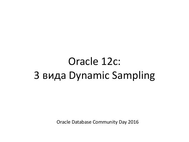 oracle sampling data Oracle 12c Sampling Dynamic Automatic oracle sampling data Oracle 12c Sampling Dynamic Automatic