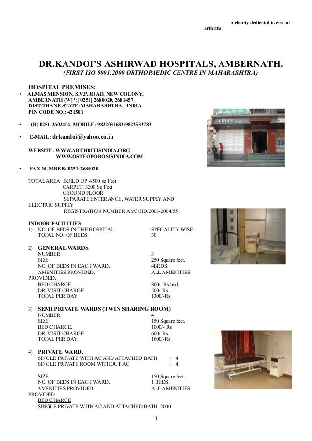 Adshirwad Hospital West Profile