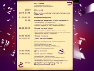 Коли миколая ніч