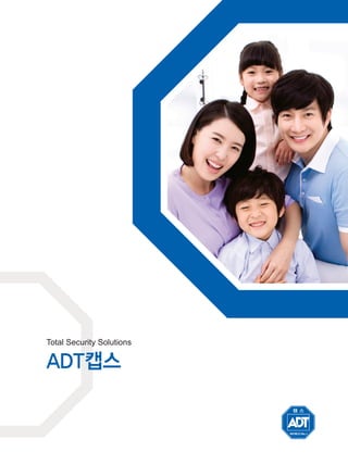 Total Security Solutions
ADT캡스
 