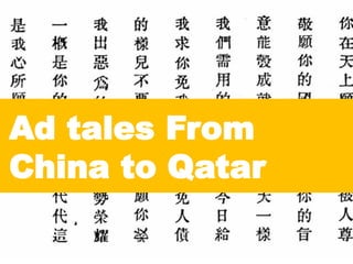 Ad tales From
China to Qatar
 