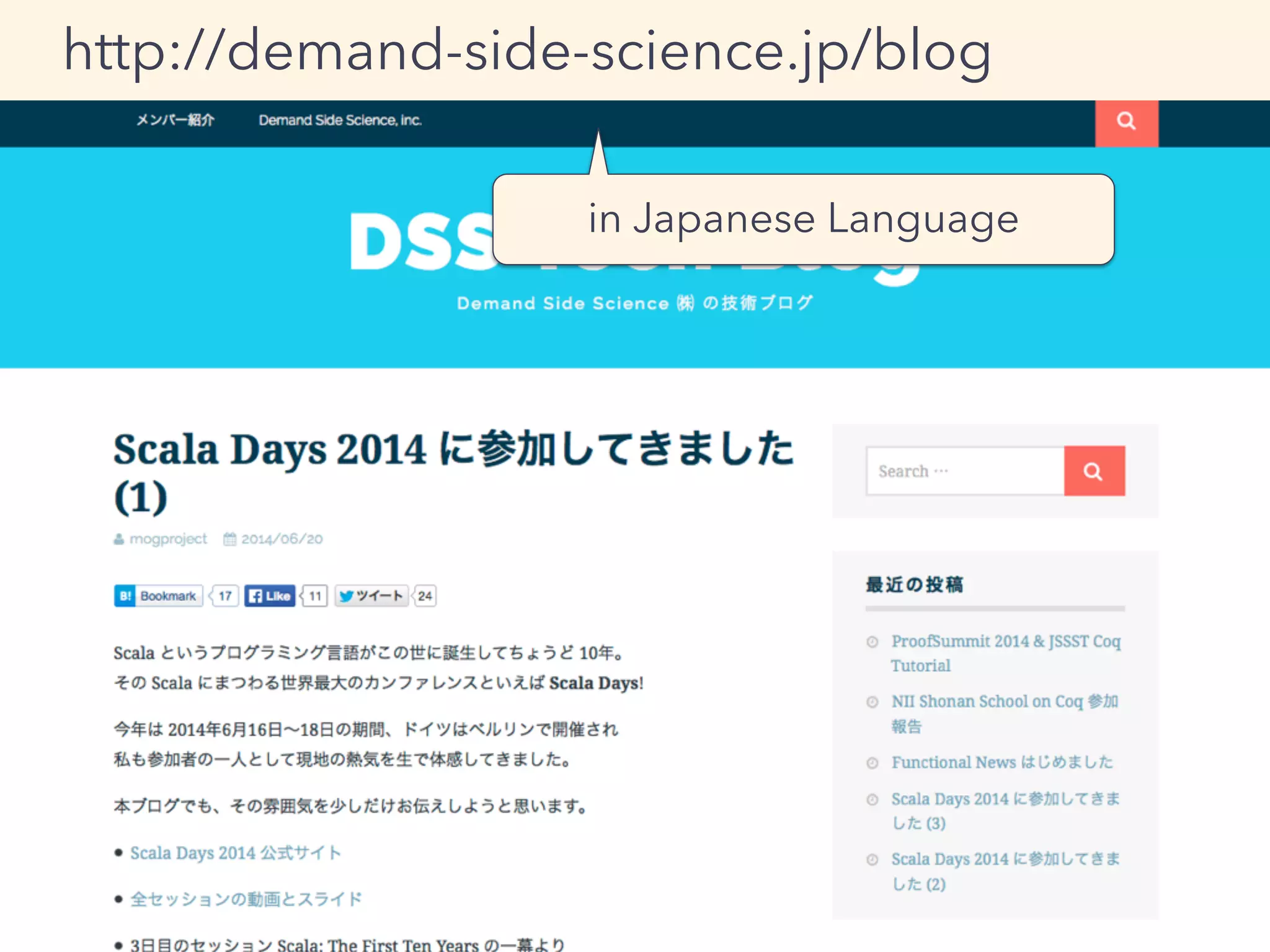http://demand-side-science.jp/blog
in Japanese Language
 