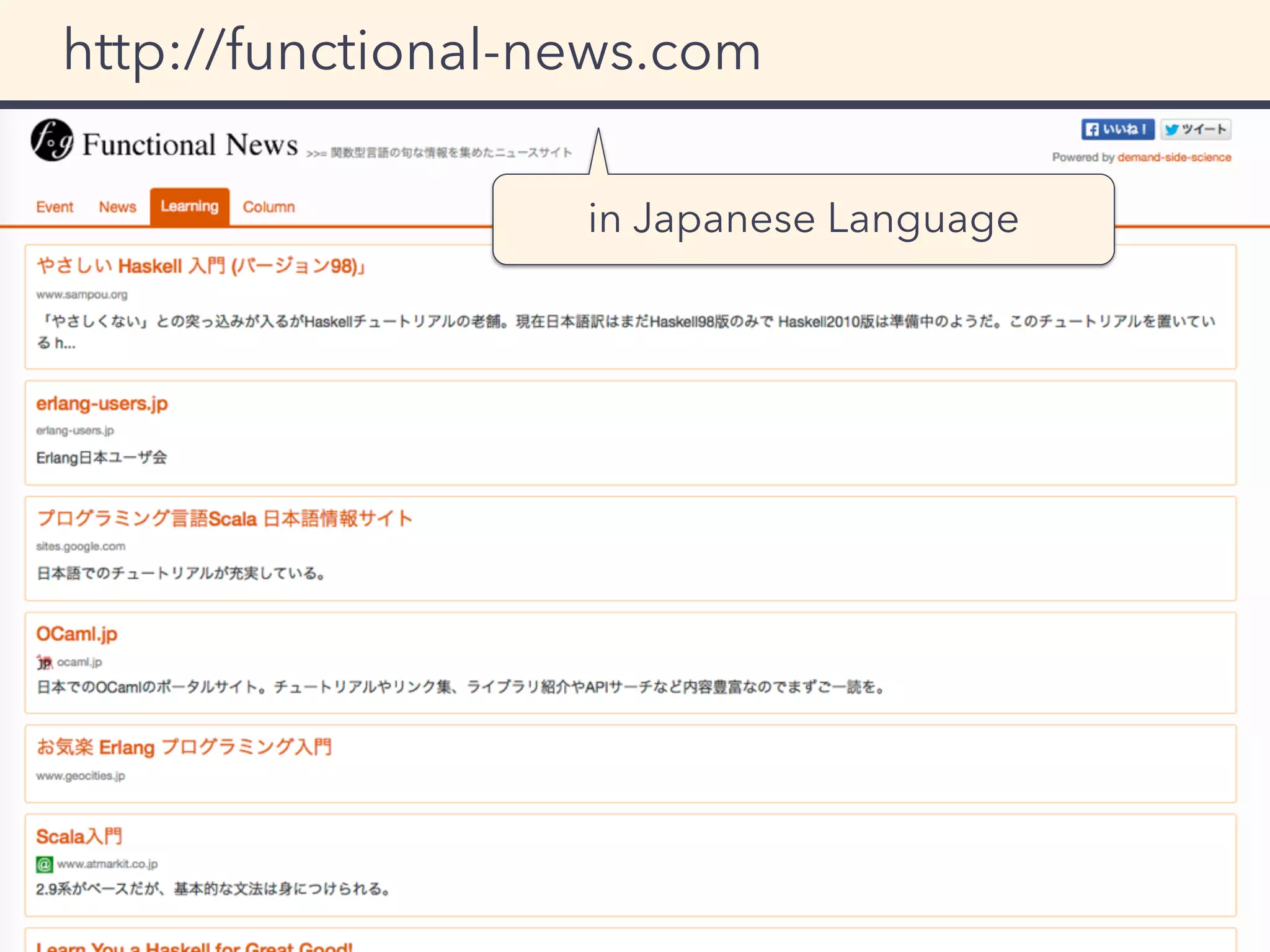 http://functional-news.com
in Japanese Language
 