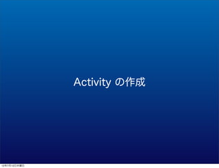 Activity 




12712ľ
 
