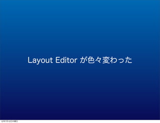 Layout Editor ɫä




12712ľ
 