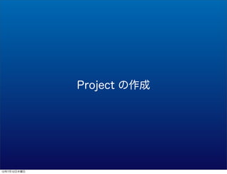 Project 




12712ľ
 