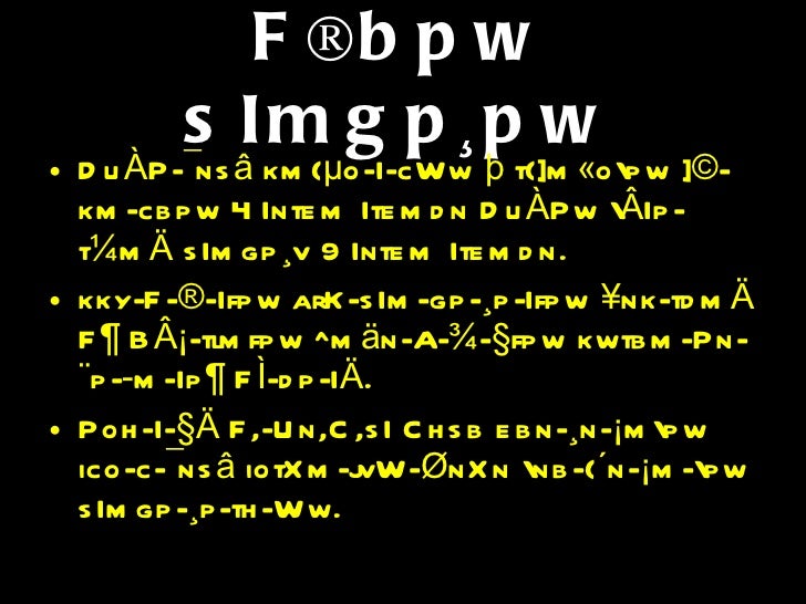 Adukkalayile Rasathantram