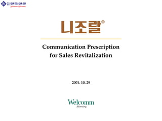 2001. 10. 29 Communication Prescription for Sales Revitalization 