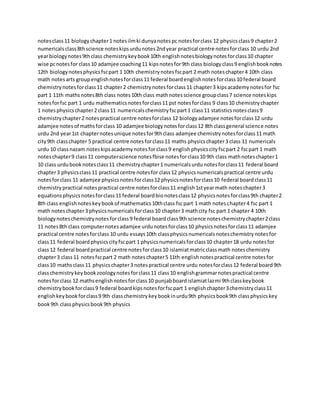 2nd year notes , guides, past papers pdf free download | DOCX