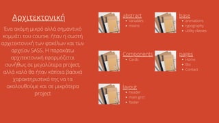 Advanced css and sass flexbox, grid, animations and more! | PDF