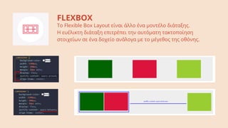 Advanced css and sass flexbox, grid, animations and more! | PDF