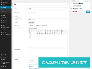こんな感じで表示されます 
 