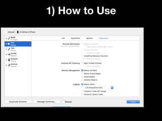 1) How to Use
 