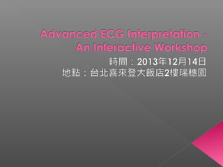 Advanced ECG Interpretation - An Interactive Workshop