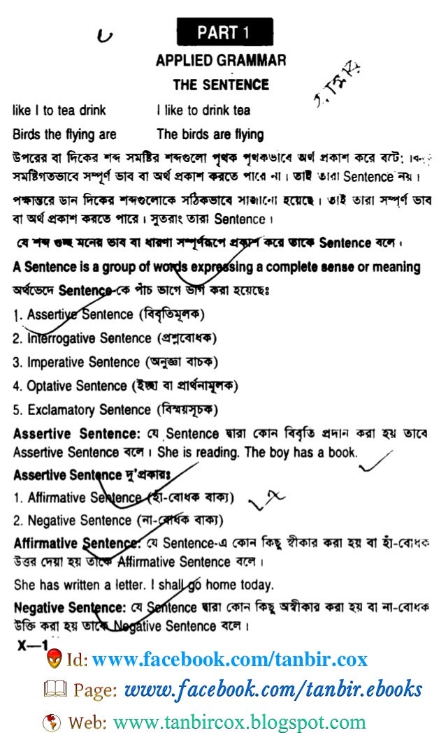 Advanced learners communicative english by chowdhury hossain pdf free download Advanced learners communicative english by chowdhury hossain pdf free download