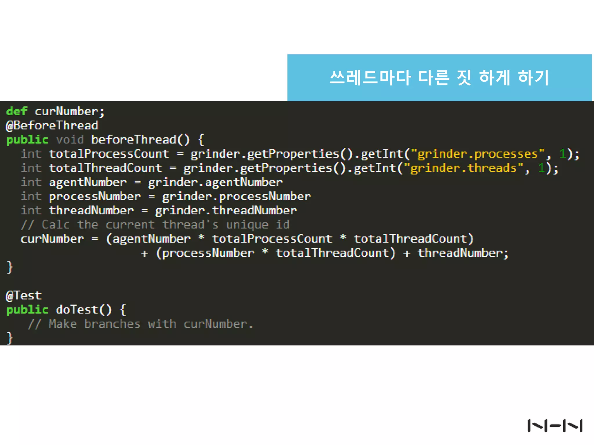 쓰레드마다 다른 짓 하게 하기

 
