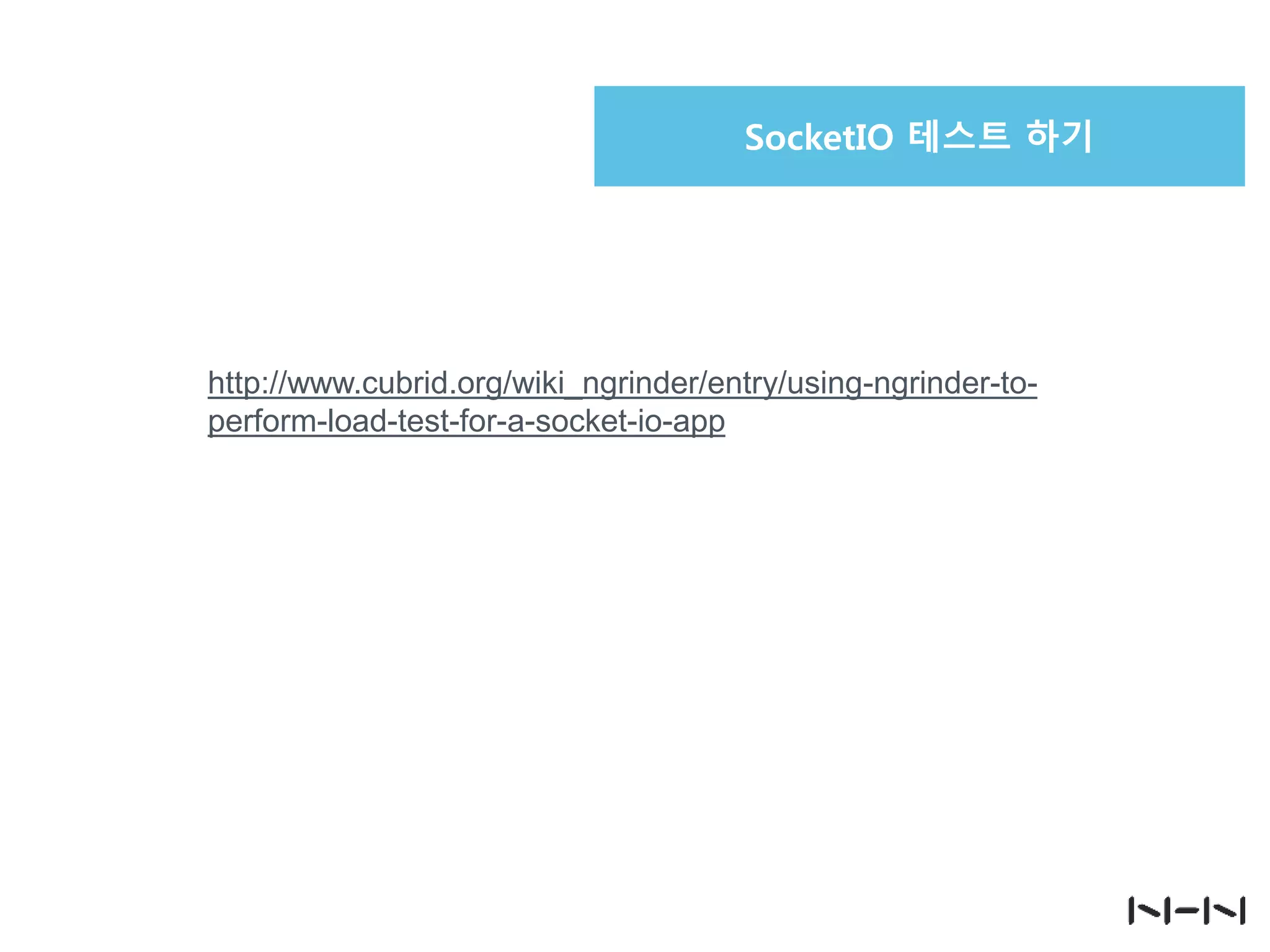 SocketIO 테스트 하기

http://www.cubrid.org/wiki_ngrinder/entry/using-ngrinder-toperform-load-test-for-a-socket-io-app

 