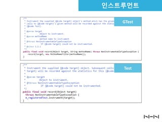 인스트루먼트
GTest

Test

 