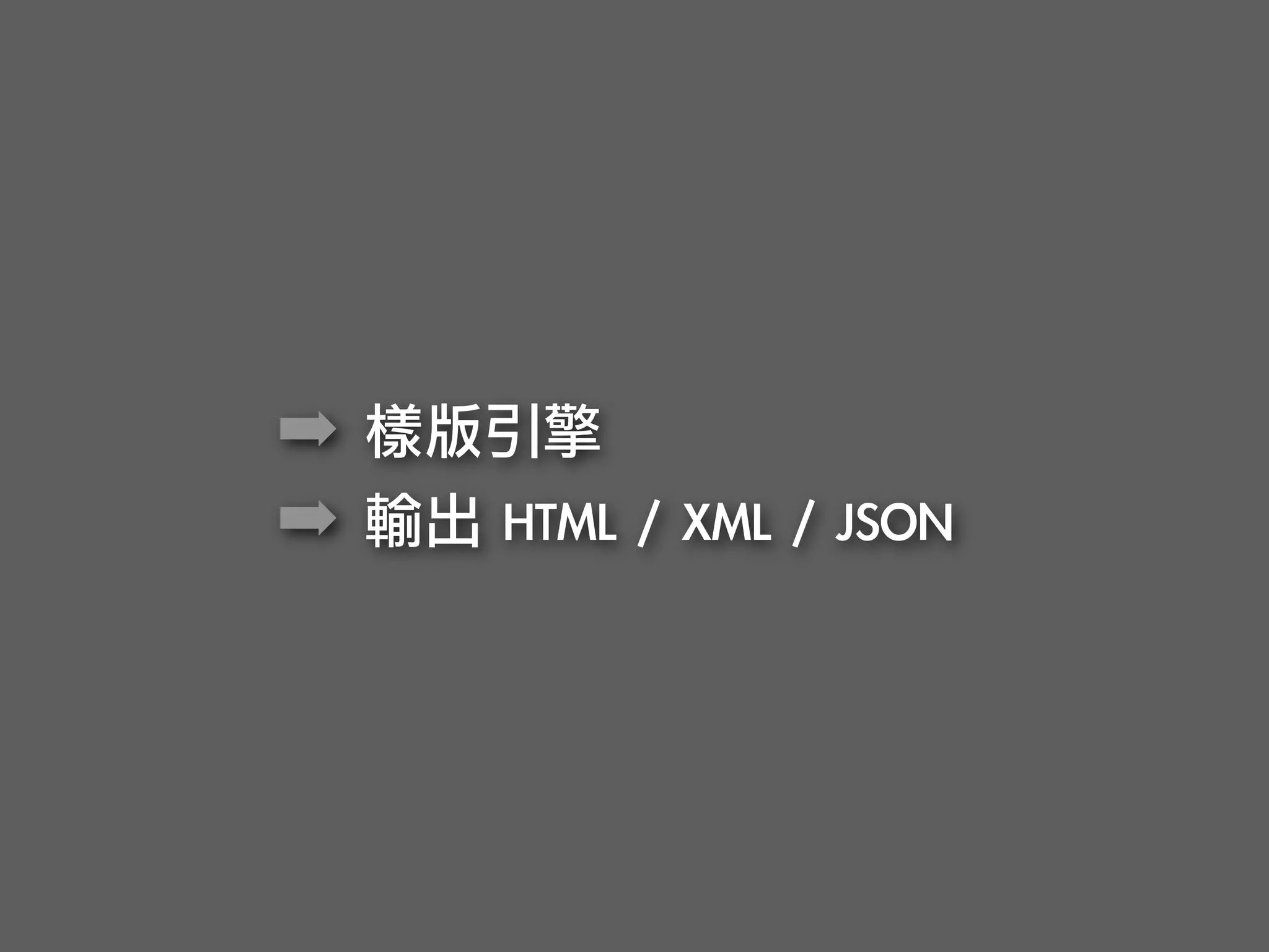 ➡	 
➡	    	    	  	    	  	 
 