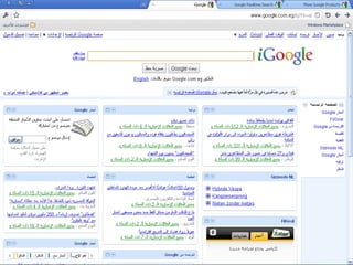 Advanced search in internet 1