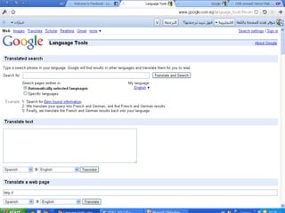 Advanced search in internet 1