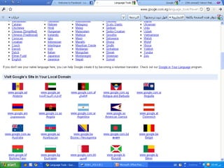 Advanced search in internet 1
