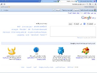 Advanced search in internet 1