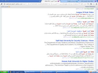 Advanced search in internet 1