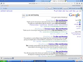 Advanced search in internet 1