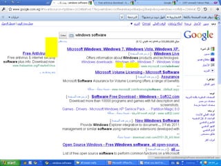 Advanced search in internet 1