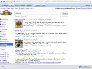 Advanced search in internet 1
