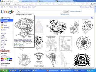 Advanced search in internet 1